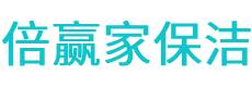 兰坪保洁公司